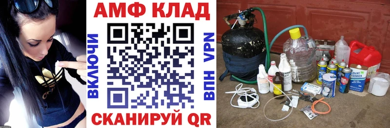 наркошоп  Новоуральск  Амфетамин Розовый 