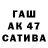 ГАШ гарик SWEARKILL