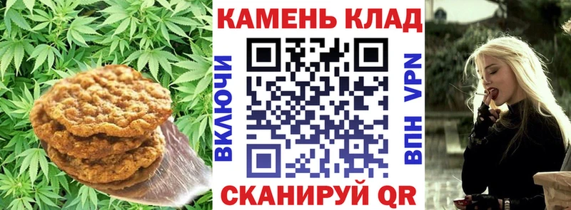 mega tor  Новоуральск  Cannafood конопля 