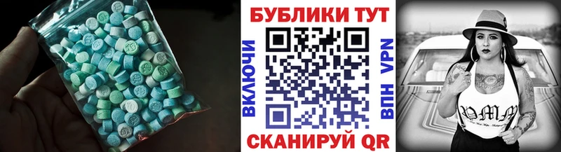 где продают наркотики  Новоуральск  ЭКСТАЗИ круглые 