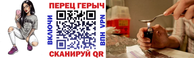 МЕГА ТОР  Новоуральск  Героин Афган 