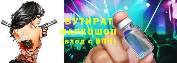 прущие грибы Алексин
