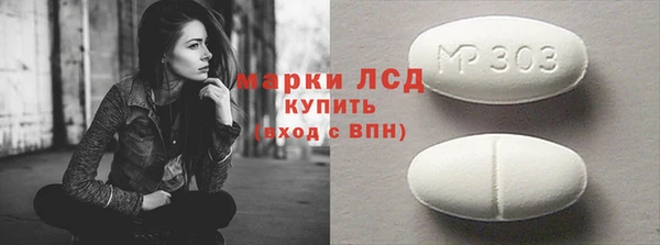 прущие грибы Алексин