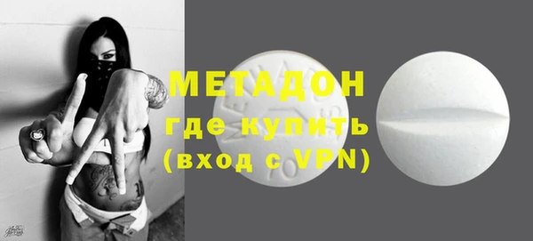 MDMA Premium VHQ Козельск