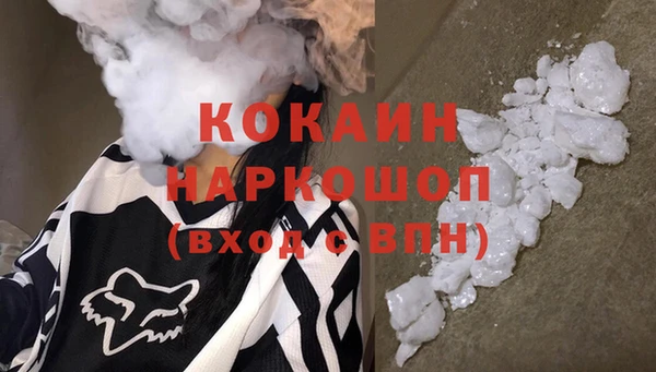 кокаин колумбия Алзамай
