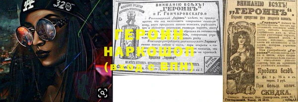 бошки Козловка