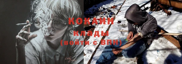 кокаин колумбия Алзамай