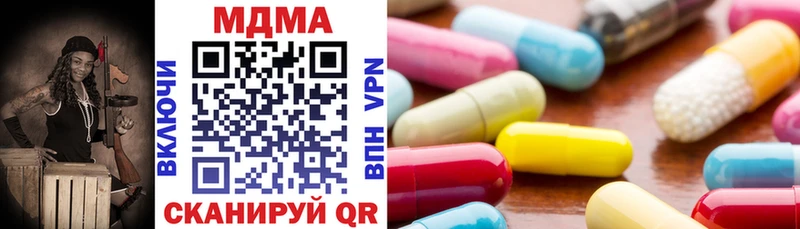 MDMA молли  как найти наркотики  Новоуральск 