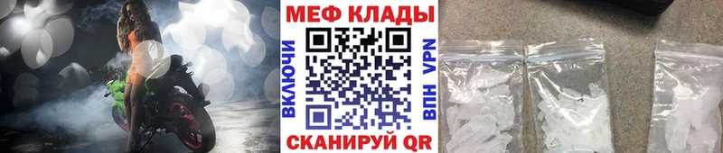 МЯУ-МЯУ 4 MMC даркнет сайт Новоуральск
