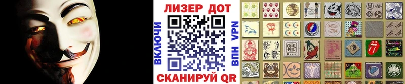 Марки N-bome 1500мкг  Новоуральск 
