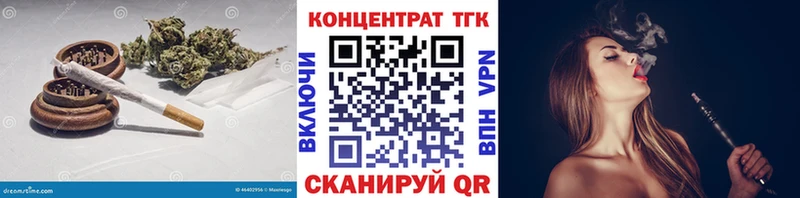 ТГК Wax Новоуральск